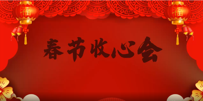 QQ图片20220208132824