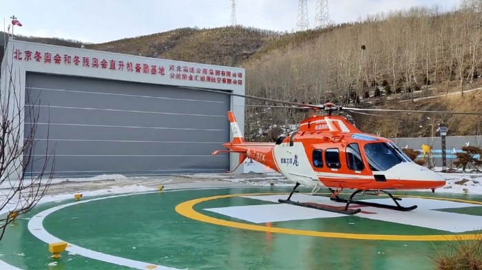 微信图片_20220214174946