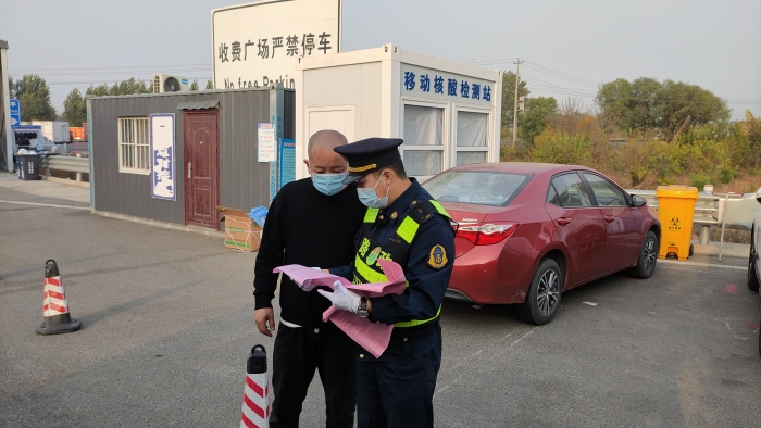 微信图片_20221024164619