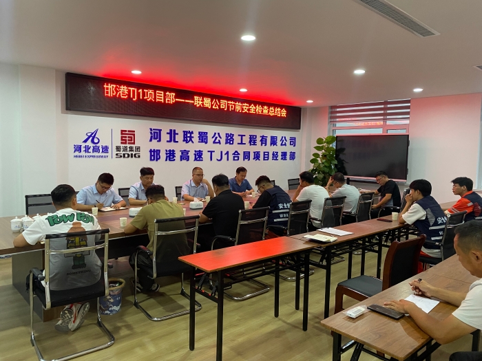 微信图片_20230921223824