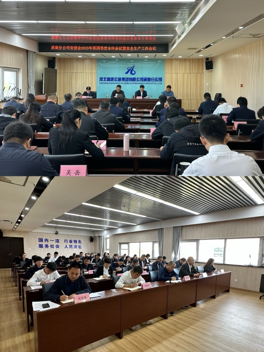 微信图片_20231020165309