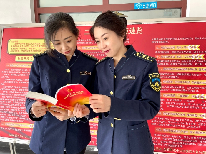 九游官方网站承德分公司 学<span style=