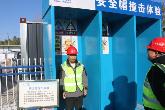 微信图片_20231111213311