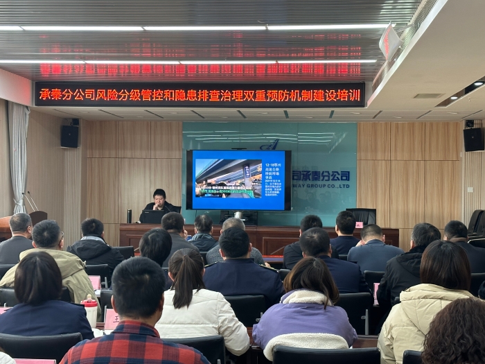 微信图片_20240313155912