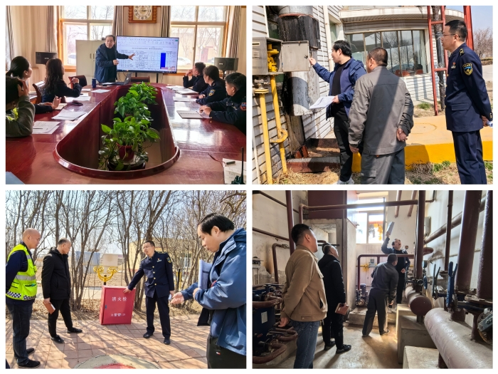 微信图片_20240315172754