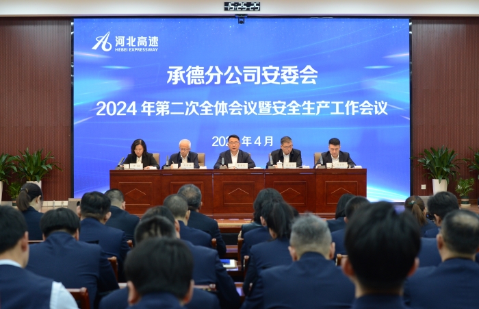 微信图片_20240409090037