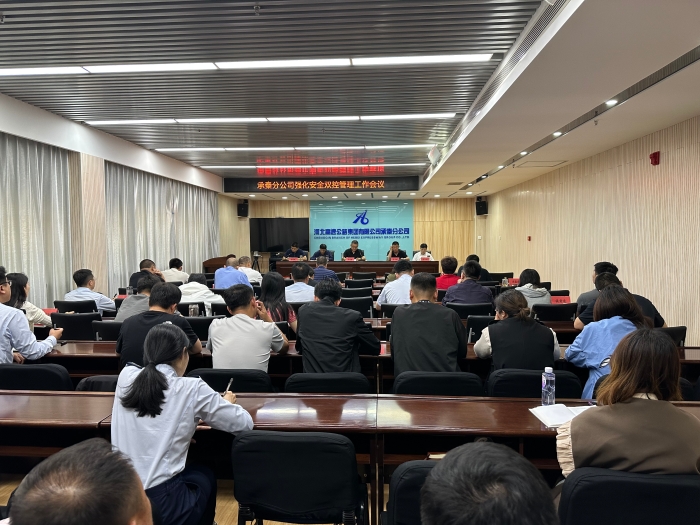 微信图片_20240522161646