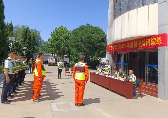 微信图片_20240528093648