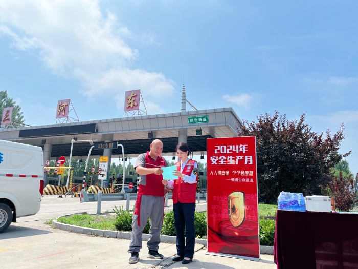 微信图片_20240618160120