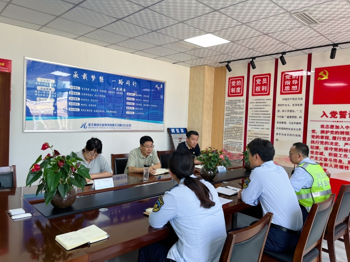 微信图片_20240703170711