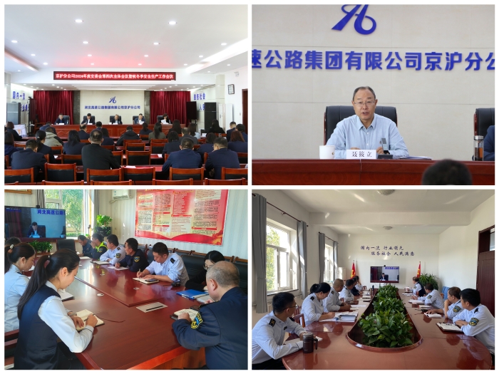 微信图片_20241010172713