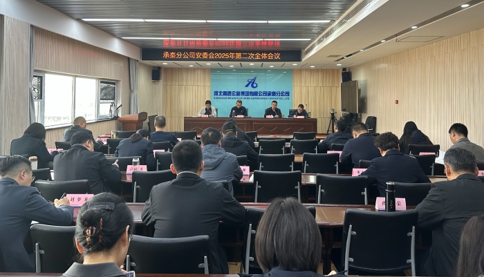 微信图片_20250418124012